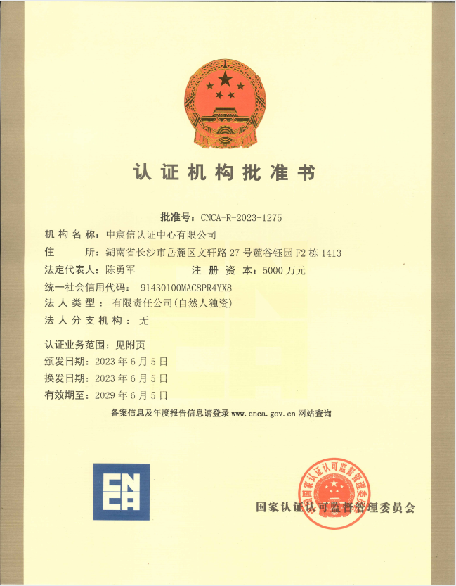 微信图片_20250115145249