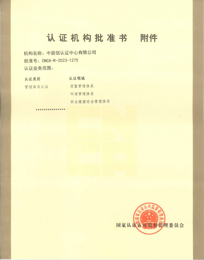 微信图片_20250115145253